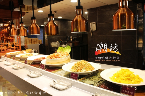 大八潮坊港式飲茶自助百匯(微風南京店):港點吃到飽『大八潮坊港式飲茶』微風南京
