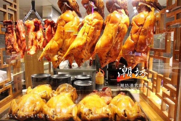 大八潮坊港式飲茶自助百匯(微風南京店):港點吃到飽『大八潮坊港式飲茶』微風南京