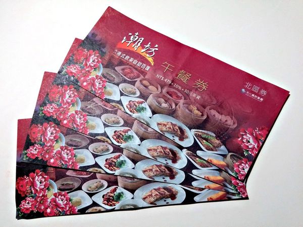 大八潮坊港式飲茶自助百匯