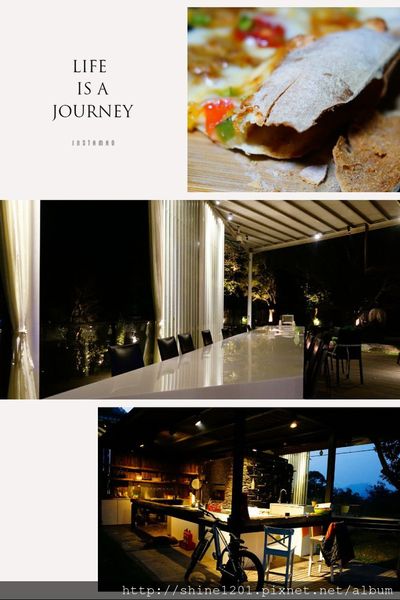 南投埔里魚池民宿 九樹森林創意窯烤PIZZA