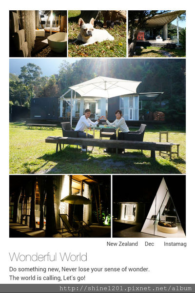 南投埔里魚池民宿 九樹森林創意窯烤PIZZA