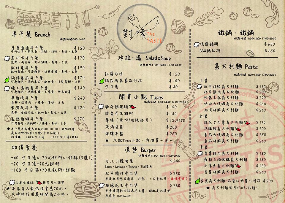 12301516_1069881366377491_6377281195510651495_n