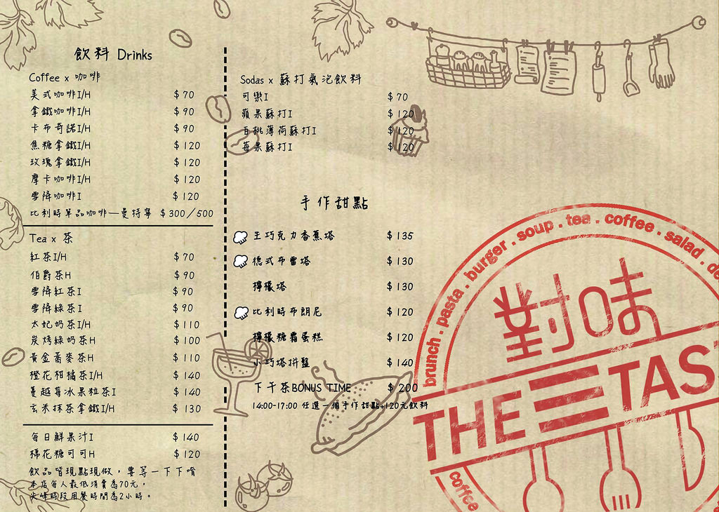 12314166_1069881363044158_9207227544726289975_o