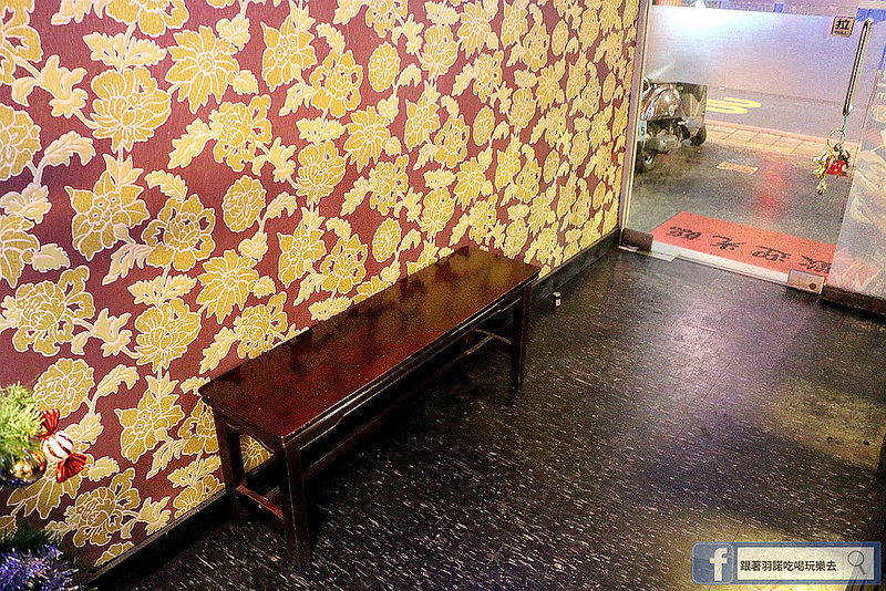 燒惑日式炭火燒肉店204