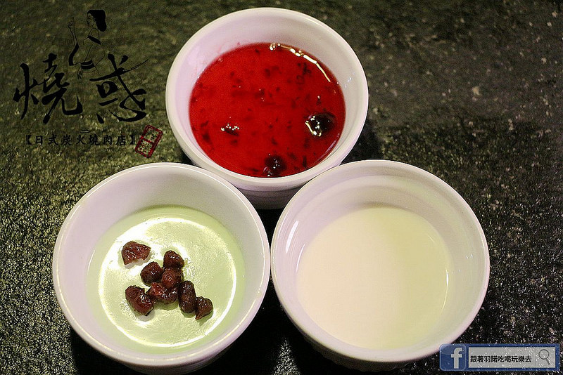 燒惑日式炭火燒肉店170