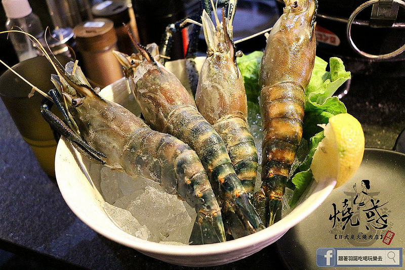 燒惑日式炭火燒肉店053