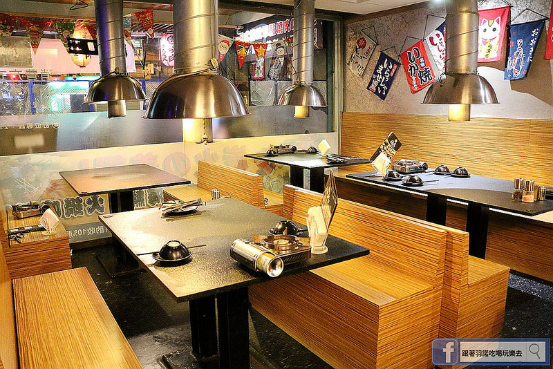 燒惑日式炭火燒肉店202