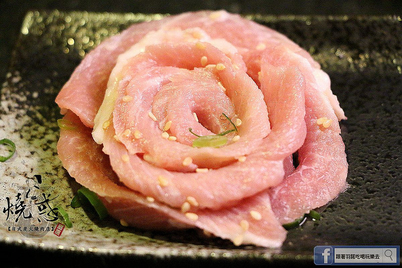 燒惑日式炭火燒肉店032