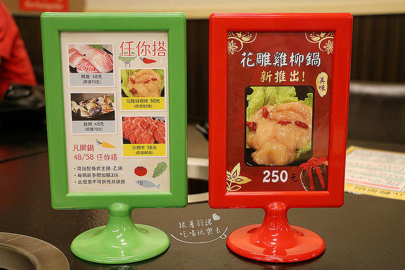 捷運港墘站-邑元輕量鍋-內湖737巷平價小火鍋024