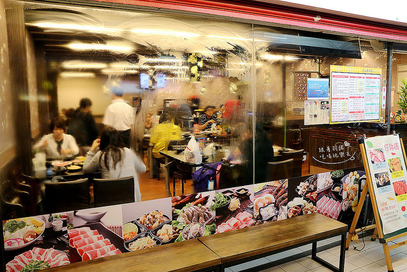 捷運港墘站-邑元輕量鍋-內湖737巷平價小火鍋003