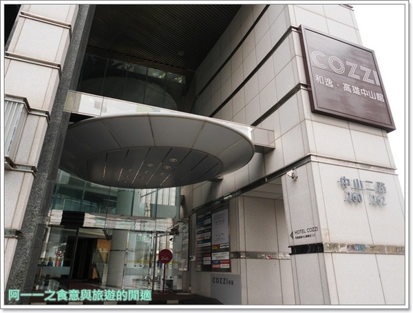 Hotel Cozzi和逸(高雄中山館):捷運三多商圈站 和逸高雄中山館~夢幻粉紅芭比主題客房