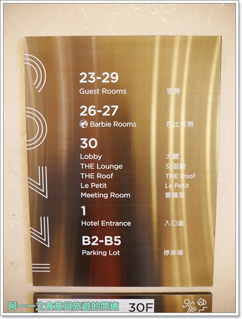 Hotel Cozzi和逸(高雄中山館):捷運三多商圈站 和逸高雄中山館~夢幻粉紅芭比主題客房