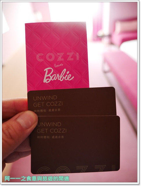 Hotel Cozzi和逸(高雄中山館):捷運三多商圈站 和逸高雄中山館~夢幻粉紅芭比主題客房