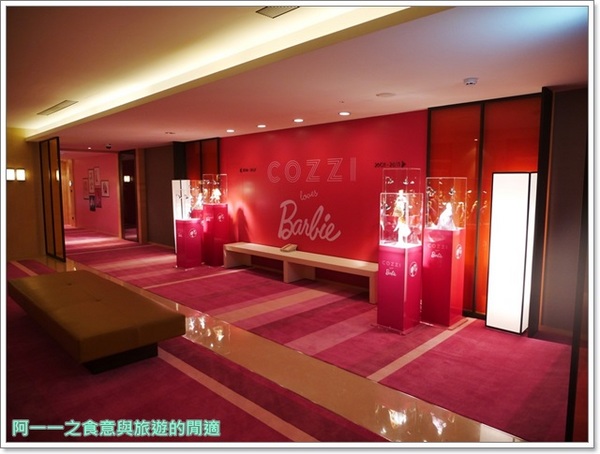 Hotel Cozzi和逸(高雄中山館):捷運三多商圈站 和逸高雄中山館~夢幻粉紅芭比主題客房