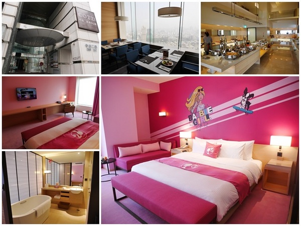 Hotel Cozzi和逸(高雄中山館):捷運三多商圈站 和逸高雄中山館~夢幻粉紅芭比主題客房