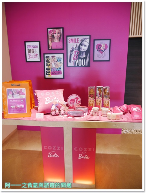 Hotel Cozzi和逸(高雄中山館):捷運三多商圈站 和逸高雄中山館~夢幻粉紅芭比主題客房