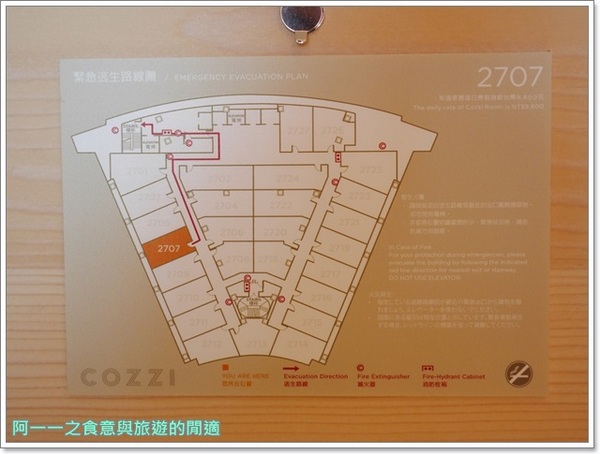 Hotel Cozzi和逸(高雄中山館):捷運三多商圈站 和逸高雄中山館~夢幻粉紅芭比主題客房