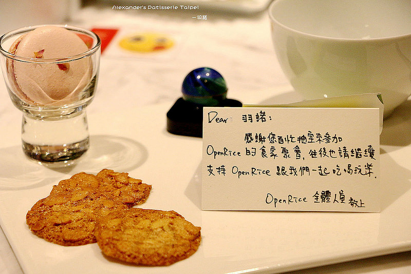 Alexander's 亞歷山大法式甜點038