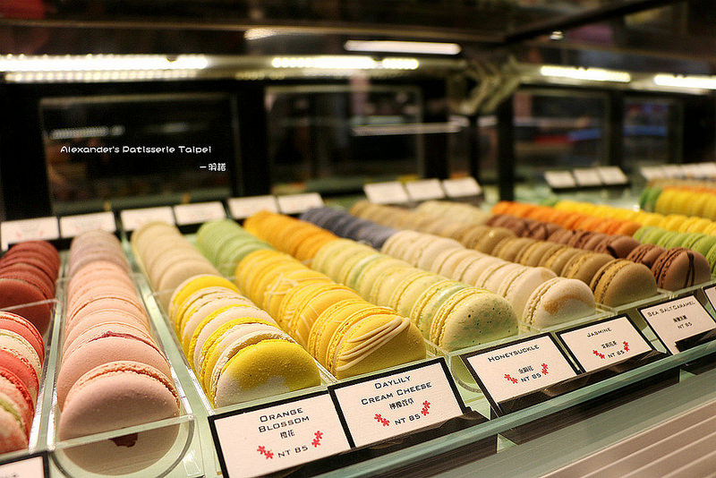 Alexander's 亞歷山大法式甜點026