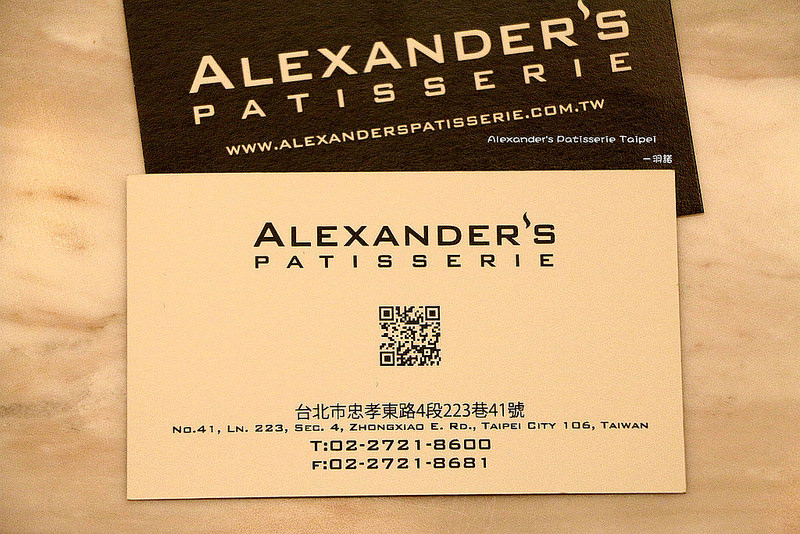 Alexander's 亞歷山大法式甜點050