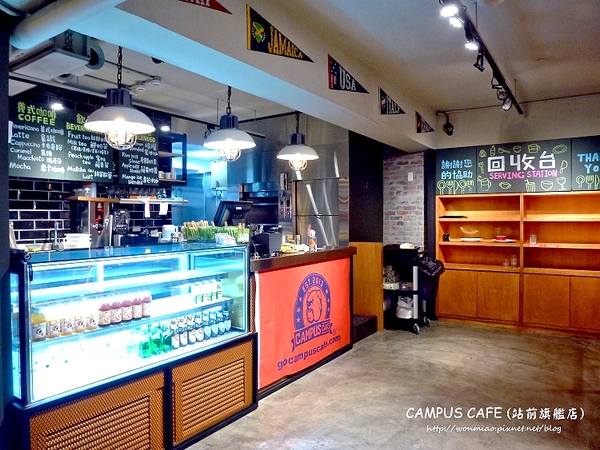 Campus Cafe(站前旗艦店)：【愛評網口碑體驗】2015康熙來了嚴選美食咖啡館 ✿✿ Campus Cafe (站前旗艦店) ✿✿