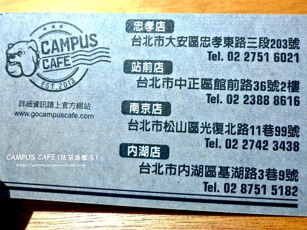 Campus Cafe(站前旗艦店)：【愛評網口碑體驗】2015康熙來了嚴選美食咖啡館 ✿✿ Campus Cafe (站前旗艦店) ✿✿