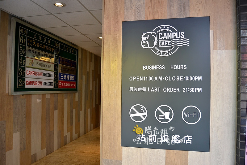 campus_cafe02.JPG - Campus Cafe(站前旗艦店)