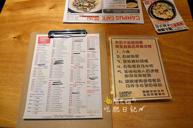 campus_cafe13.JPG - Campus Cafe(站前旗艦店)