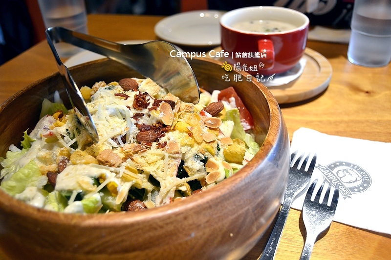 campus_cafe.jpg - Campus Cafe(站前旗艦店)