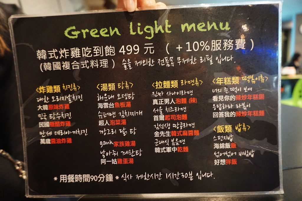 菜單1.JPG