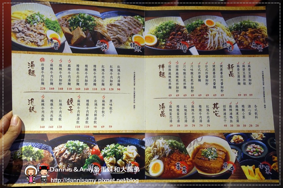 勝面-台北延吉店 (25).jpg