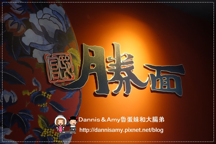 勝面-台北延吉店 (1).jpg