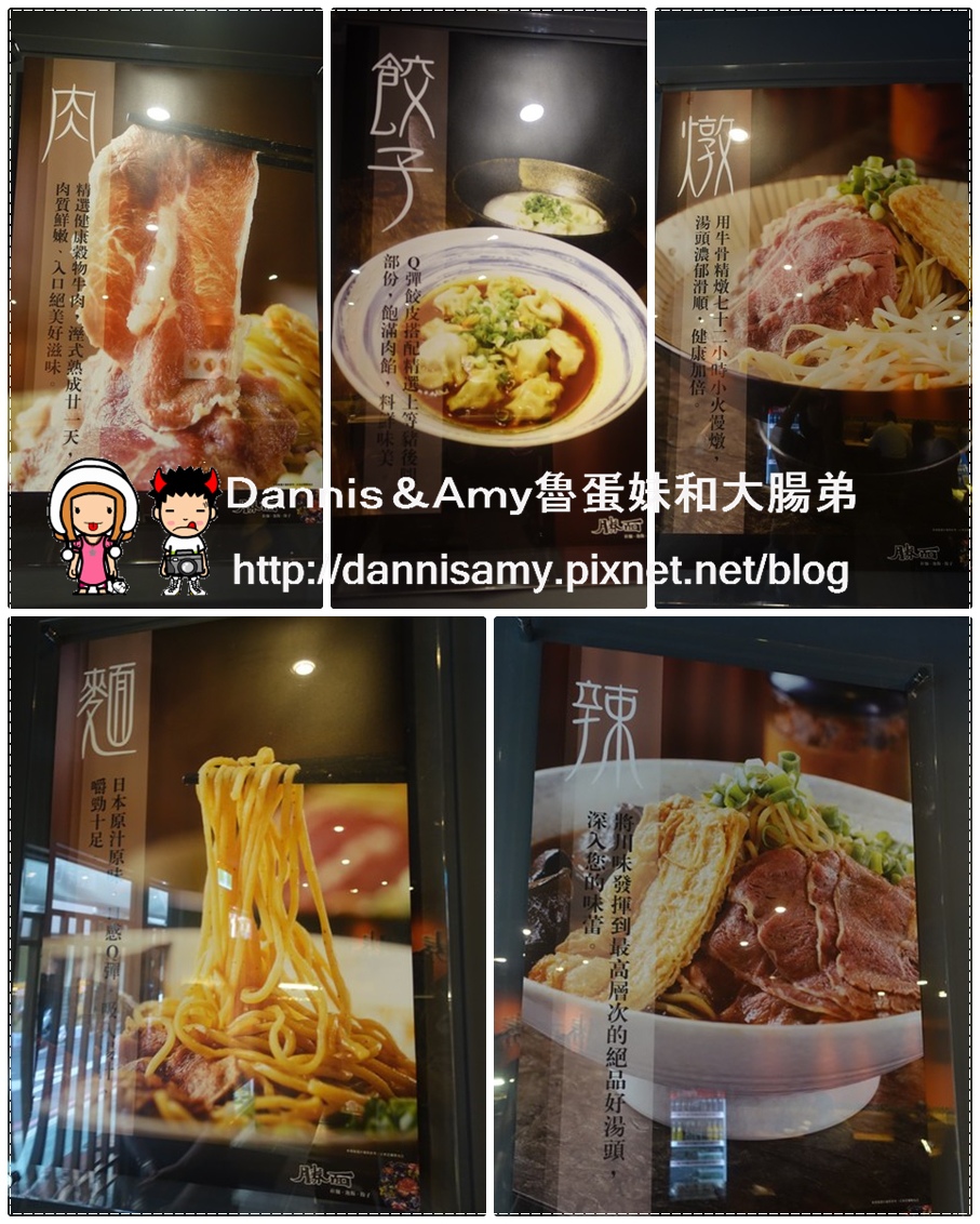 勝面-台北延吉店 (2).jpg