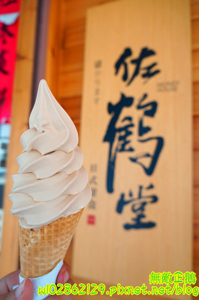 佐鶴堂散步甜食霜淇淋：【台南-中西區】仙女紅茶x霜淇淋...紅茶也能做成霜淇淋!~《佐鶴堂散步甜食霜淇淋》