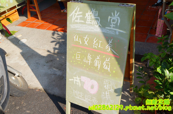 佐鶴堂散步甜食霜淇淋：【台南-中西區】仙女紅茶x霜淇淋...紅茶也能做成霜淇淋!~《佐鶴堂散步甜食霜淇淋》