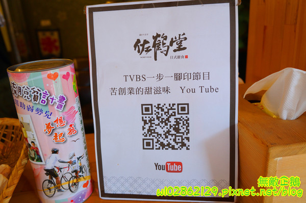 佐鶴堂散步甜食霜淇淋：【台南-中西區】仙女紅茶x霜淇淋...紅茶也能做成霜淇淋!~《佐鶴堂散步甜食霜淇淋》