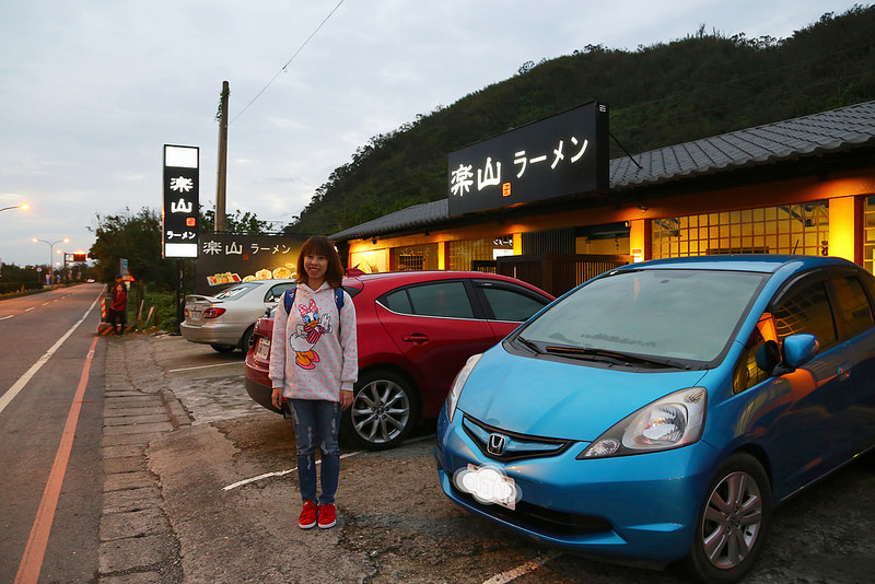 樂山拉麵-頭城店