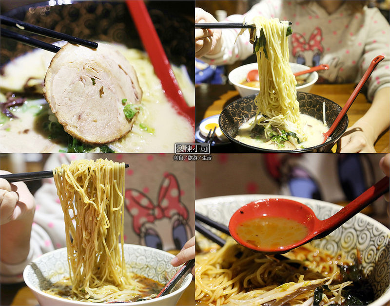 樂山拉麵-頭城店