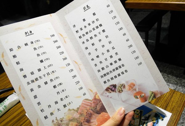 響道食堂:【台南||中西區】響道食堂──CP值高!意想不到的美味創意日式料理!