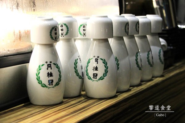 響道食堂:【台南||中西區】響道食堂──CP值高!意想不到的美味創意日式料理!