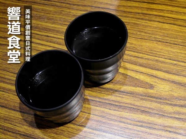 響道食堂:【台南||中西區】響道食堂──CP值高!意想不到的美味創意日式料理!