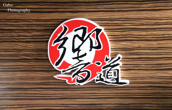 響道食堂:【台南||中西區】響道食堂──CP值高!意想不到的美味創意日式料理!