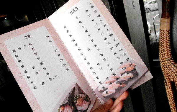 響道食堂:【台南||中西區】響道食堂──CP值高!意想不到的美味創意日式料理!