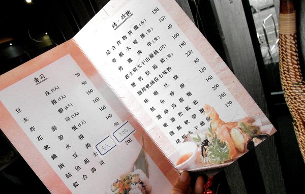 響道食堂:【台南||中西區】響道食堂──CP值高!意想不到的美味創意日式料理!