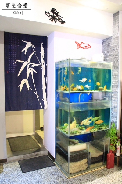 響道食堂:【台南||中西區】響道食堂──CP值高!意想不到的美味創意日式料理!