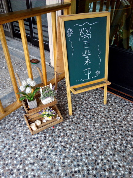 Impronta Cafe 腳印咖啡:☆口碑券No.3☆【永康區】Impronta Cafe 腳印咖啡。可以帶毛小孩內用早午餐的寵物友善餐廳