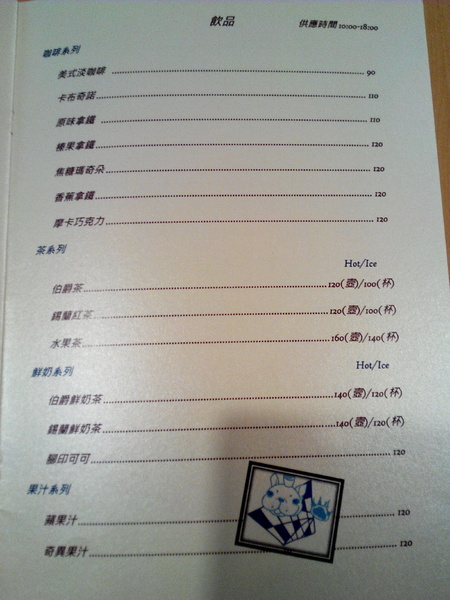 Impronta Cafe 腳印咖啡:☆口碑券No.3☆【永康區】Impronta Cafe 腳印咖啡。可以帶毛小孩內用早午餐的寵物友善餐廳