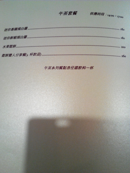 Impronta Cafe 腳印咖啡:☆口碑券No.3☆【永康區】Impronta Cafe 腳印咖啡。可以帶毛小孩內用早午餐的寵物友善餐廳