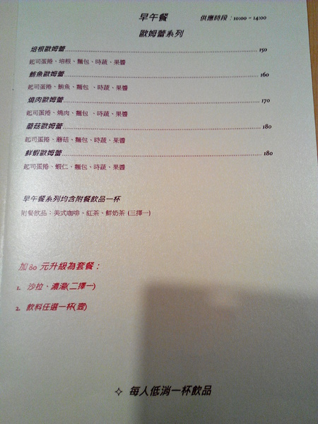 Impronta Cafe 腳印咖啡:☆口碑券No.3☆【永康區】Impronta Cafe 腳印咖啡。可以帶毛小孩內用早午餐的寵物友善餐廳