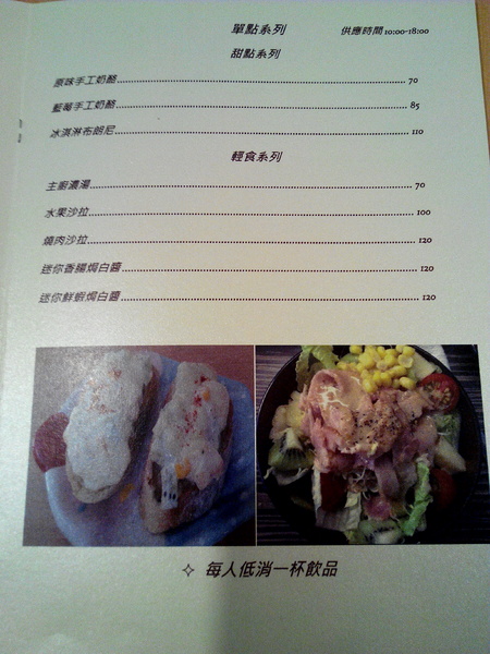 Impronta Cafe 腳印咖啡:☆口碑券No.3☆【永康區】Impronta Cafe 腳印咖啡。可以帶毛小孩內用早午餐的寵物友善餐廳